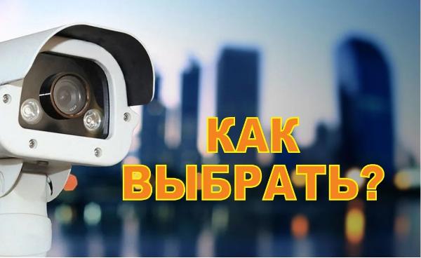 Установка видеонаблюдения в городе Руза. Монтаж и установка видеокамер и систем IP видеонаблюдения | «Мелдана»